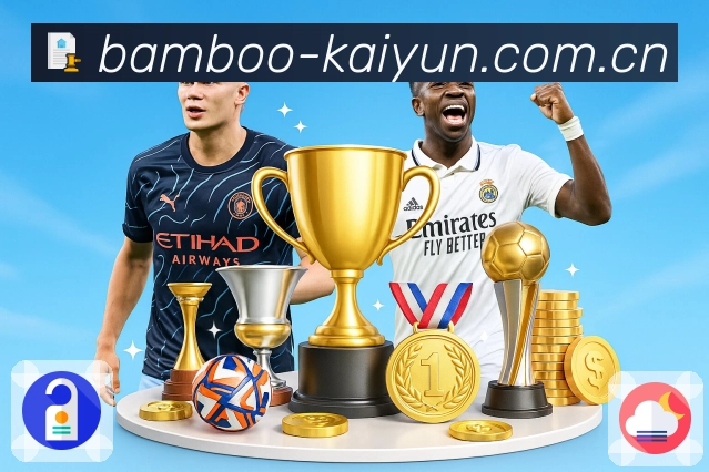 <strong>开云</strong>App 赛程行程表预览