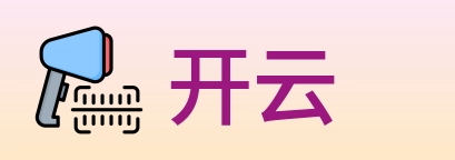 开云 Logo